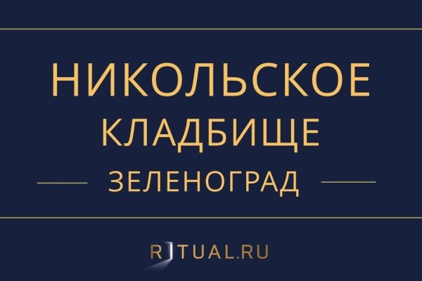 Ссылка на кракен не работает