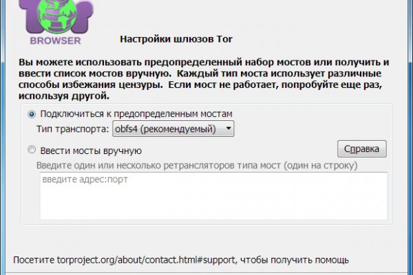 Кракен тор что это