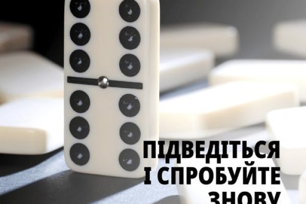 Как вывести деньги с кракена тор