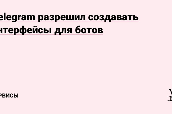Сайт вместо гидры