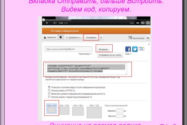 Кракен сайт что будет если зайти