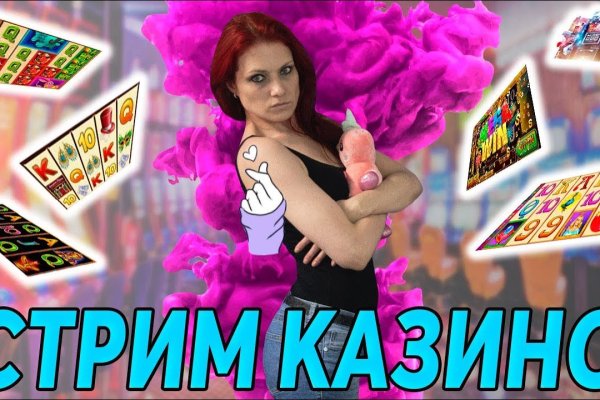 Кракен ссылка на сайт