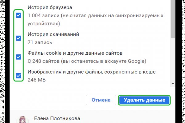 Кракен не работает