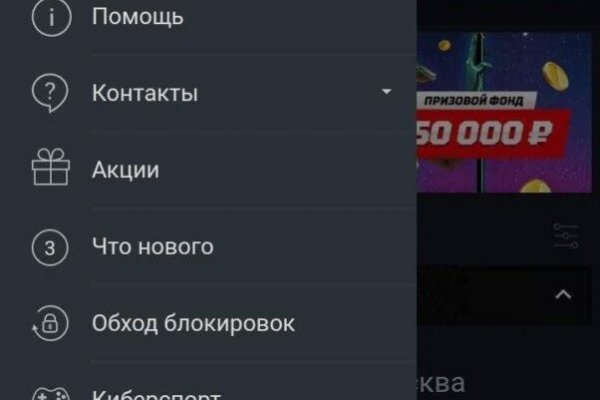 Зеркало на кракен