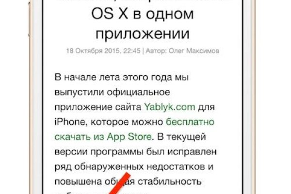 Через какой браузер можно зайти на кракен