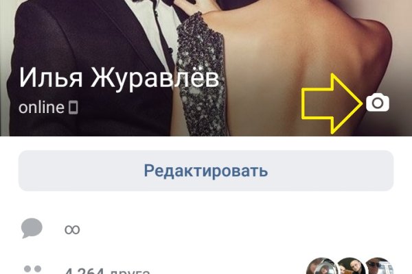 Как зарегаться на кракене