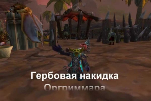 Кракен сыл ссылка