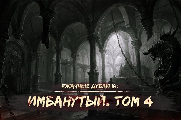 Магазины наркотиков