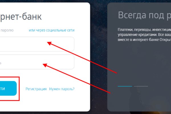 Как зайти на кракен браузеры