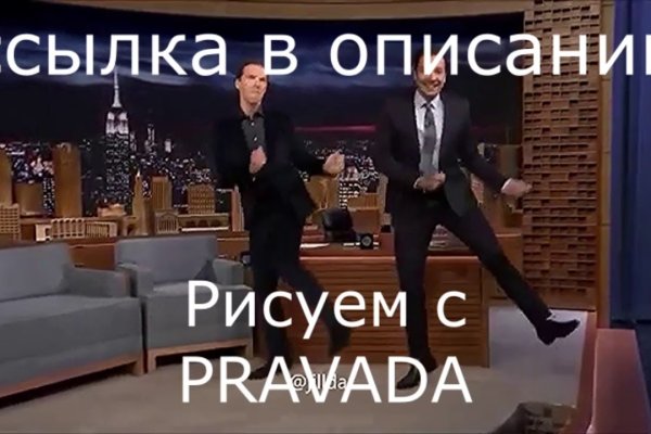 Как восстановить аккаунт на кракене