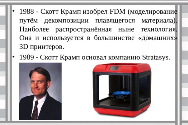 Открыть даркнет