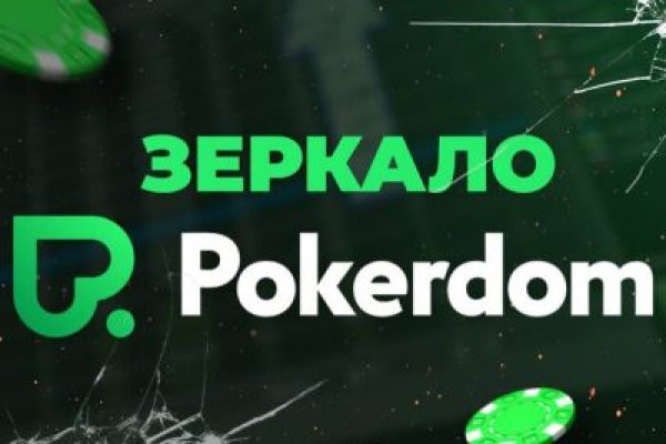 Как зарегистрироваться на сайте кракен