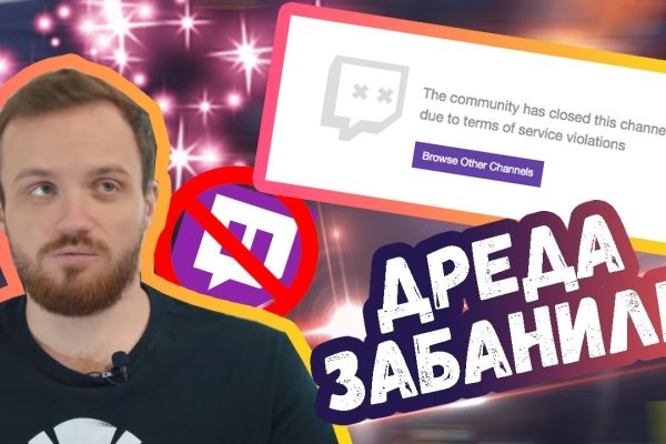 Kraken 4 ссылка