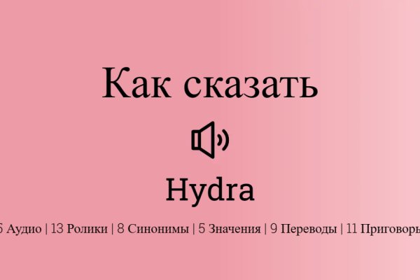 Кракен стор