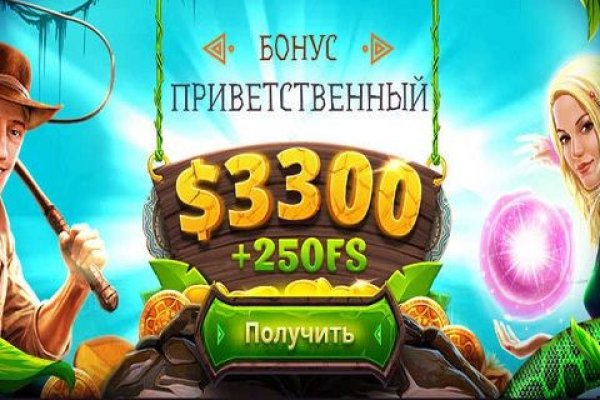 Кракен соль