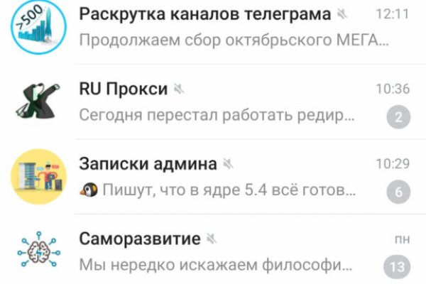 Кракен маркет даркнет тор
