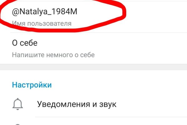 Тор для кракена