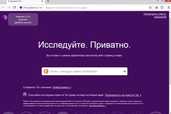 Кракен маркет даркнет только через