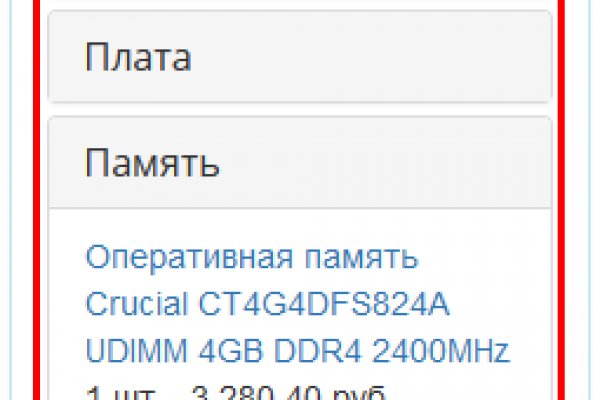 Кракен найти сайт