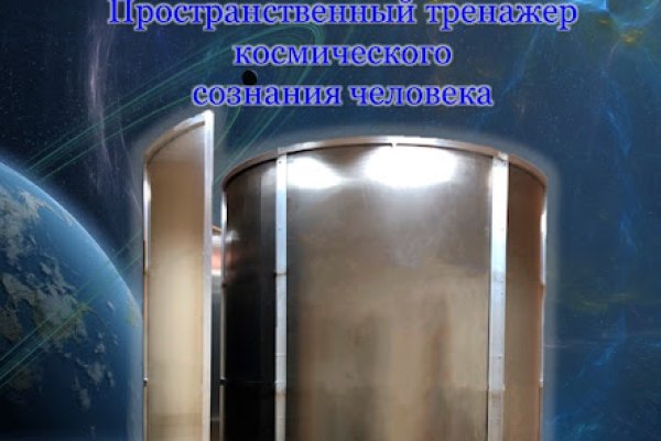 Kraken ссылка актуальная москва