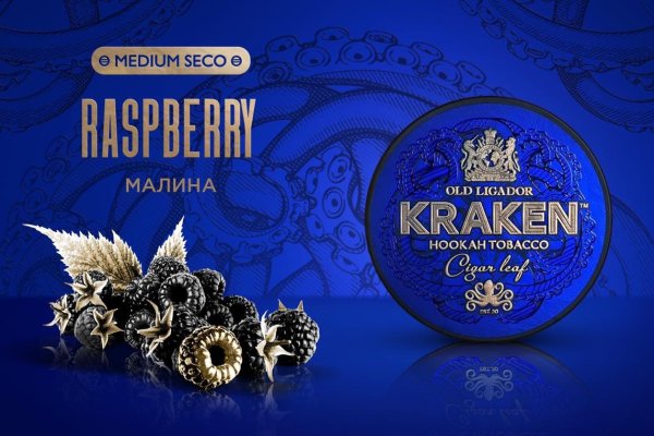 Кракен современный даркнет маркетплейс