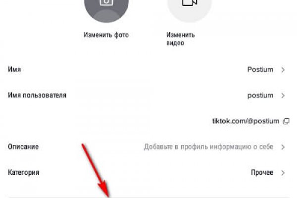 Kraken домен