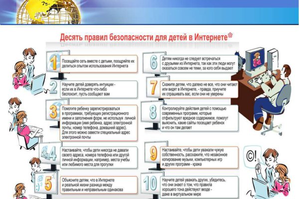 Ссылка на кракен на сегодня