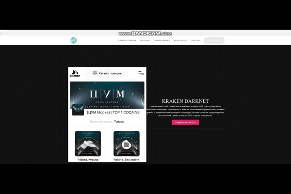Kraken 23 at