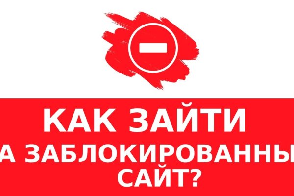 Ссылка адрес на кракен