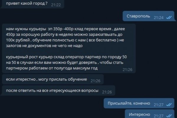 Сайт кракен рабочая ссылка