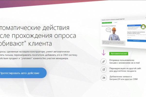Kra40.cc Вход на сайт главная страница