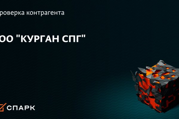 Кракен 12at сайт
