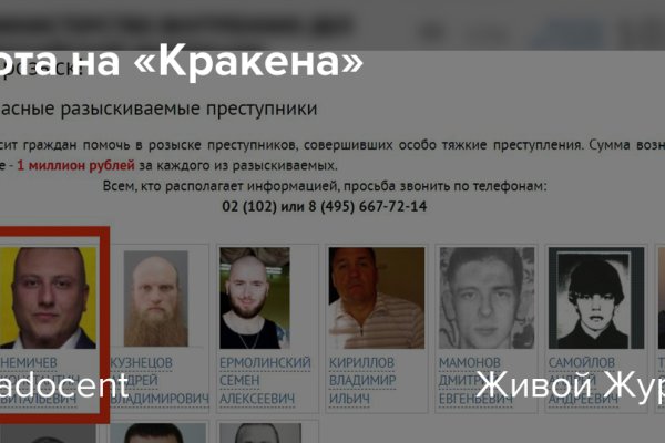 Зайти на кракен через браузер