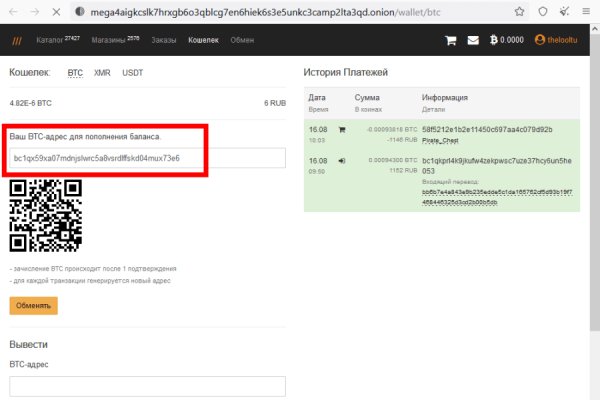 Dark net официальный сайт