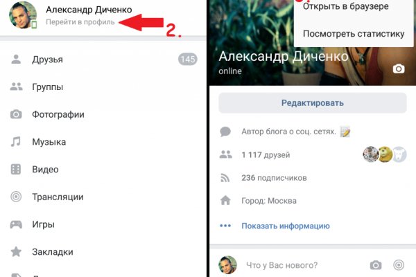 Кракен маркетплейс что