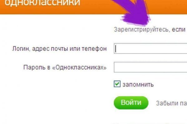Kra33.cc Вход на сайт главная страница