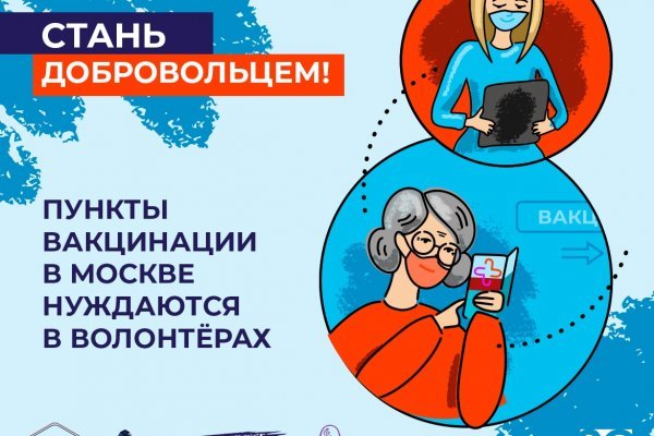 Гидра в даркнете