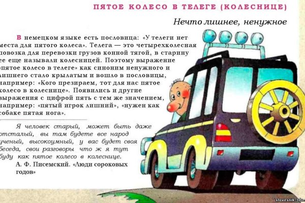 Официальная тор ссылка кракен сайта