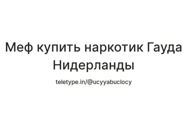 Кракен как зайти через тор браузер