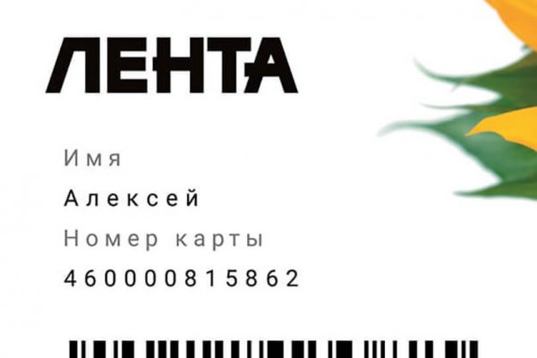Ссылка кракен сегодня