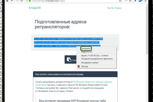 Кракен тор store