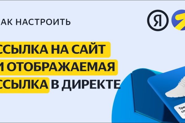 Как войти в кракен