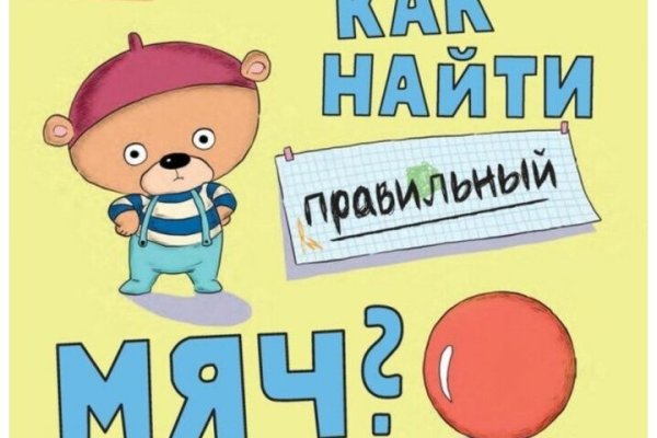 Через какой браузер заходить на кракен