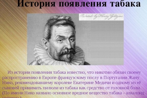 Сайт кракен официальный ссылка onion