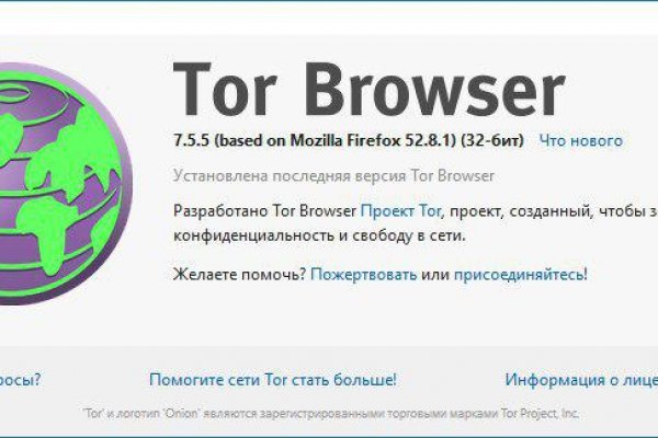 Kra44.cc Вход на сайт главная страница