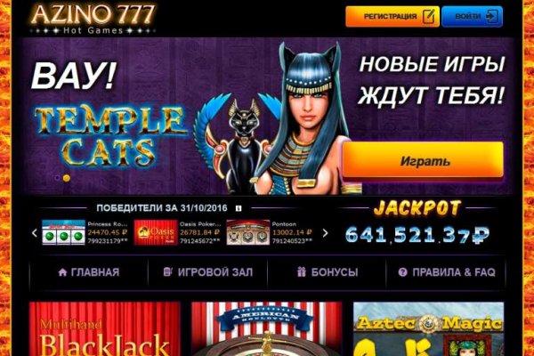 Как восстановить аккаунт в кракен