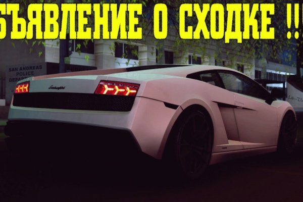 Кракен сайт нарк