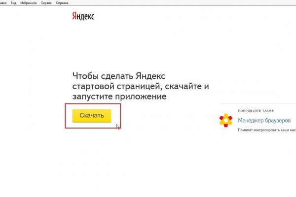Кракен зеркало прокатис