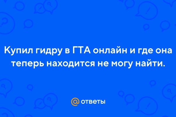 Даркнет официальный сайт на русском