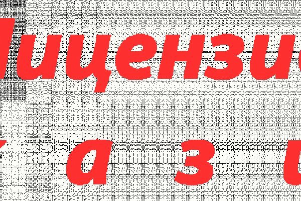 Кракен shop